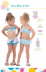 Corky_SpringSummer07_Page_20